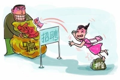 《年后跳槽秘籍：電子廠招聘信息與簡歷投遞技巧！》