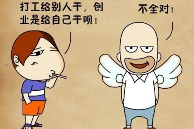 《電子廠招聘流程大揭秘：你必須知道的那些事兒！》