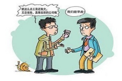 《電子廠男女普工招聘：月薪 4600，機遇不容錯過！》