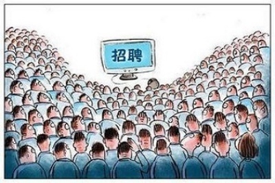 從電子廠招聘信息領(lǐng)悟為人處世成功之道